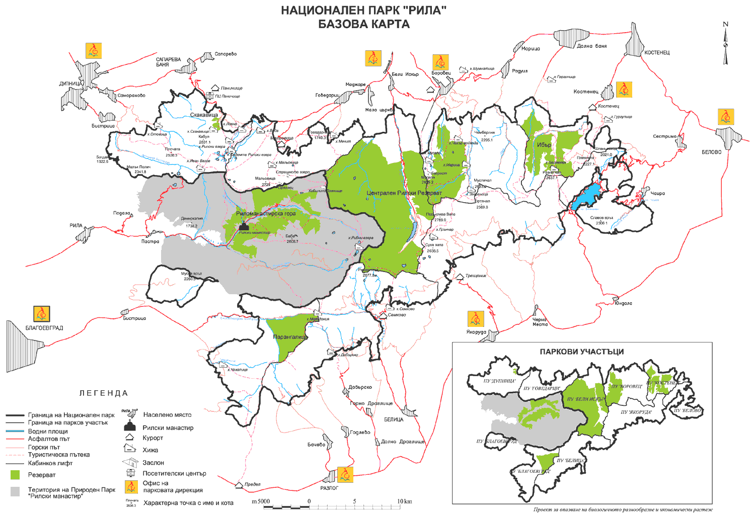 Обща карта на Рила планина с означени границите на паркове и резервати