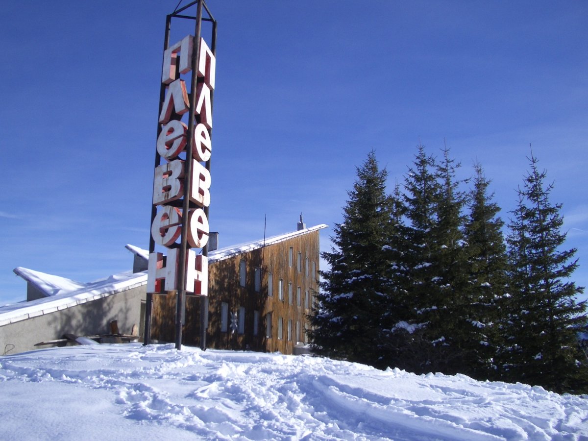 Хижа Плевен - основен изходен пункт за изкачвания