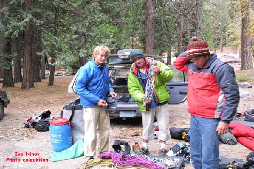 Снимка архив Ивайло Нинов