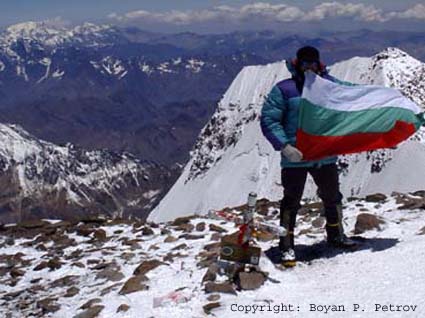 Снимка Боян П. Петров