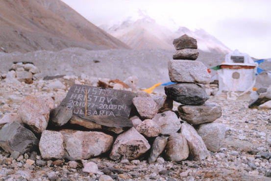 Снимка Дойчин Боянов