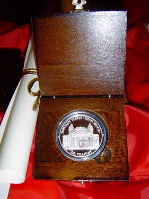 Снимка Боян Петров