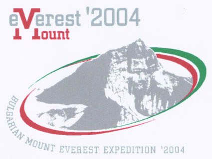 “Еверест’ 2004” – на финалната права от подготовката