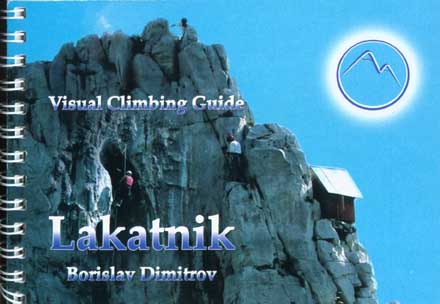 Нов гидовник за Лакатник