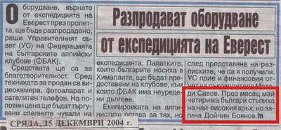 Ако ви обявят за умрял?