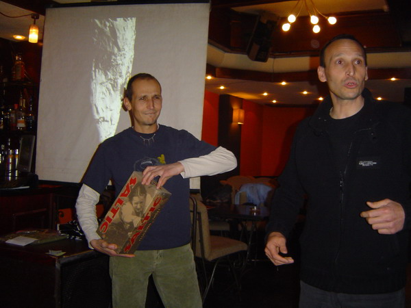 Завърши фотоконкурса на сайта за 2006 г.