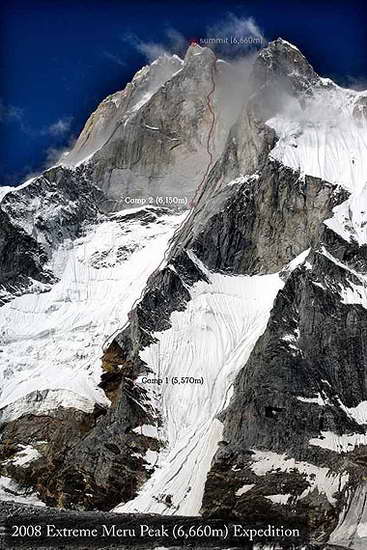 “Врата към небето” на Меру