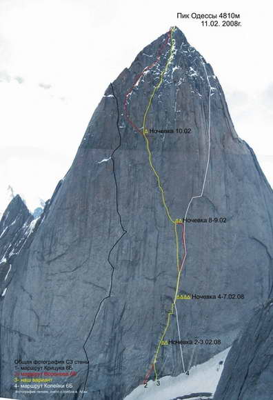 “Златният ледокоп на Русия”