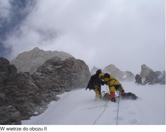 7000 м на Броуд пик