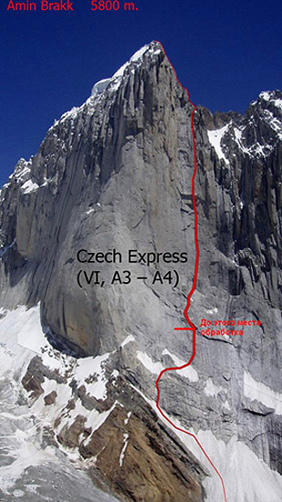 Дамски big wall в Каракорум