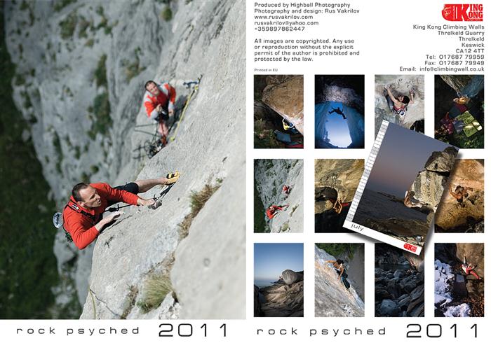 Rock Psyched 2011 - календарът!