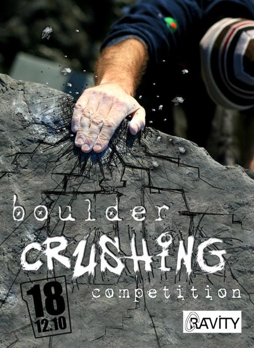 Боулдър състезание в зала Гравити