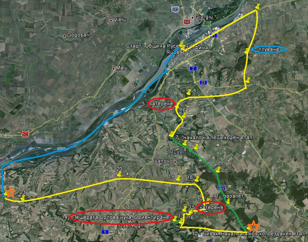XCo Adventure Cup - резултати