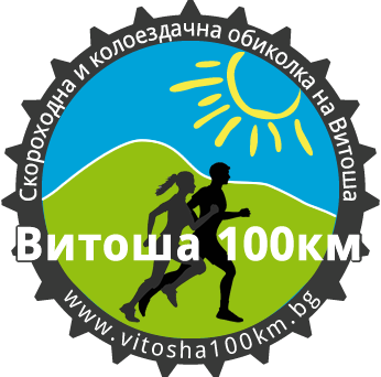 Обиколка на Витоша 2013 