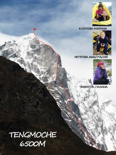 "Война за любов" на Тенгкампоче 