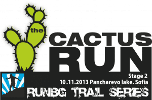 Бягане сред кактуси очаква запалените по планинското бягане