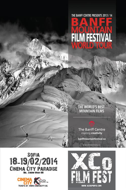 Banff Mountain Film Festival идва в София