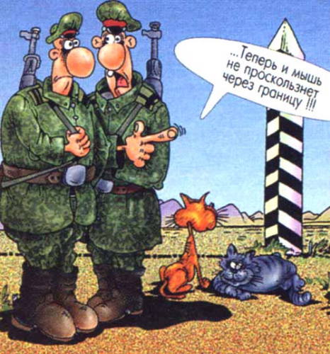 Ако имате намерение да посетите Кавказ…,