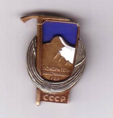 Списъкът на “Снежните барсове” бе попълнен със седем нови имена