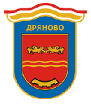 Катерачна среща "Дряновски манастир 2016"