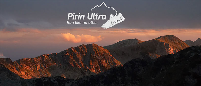 Пирин ултра 2016 - броени дни до старта
