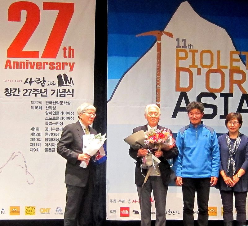 Тамоцу Накамура получи “Златен пикел на Азия” за цялостната си дейност