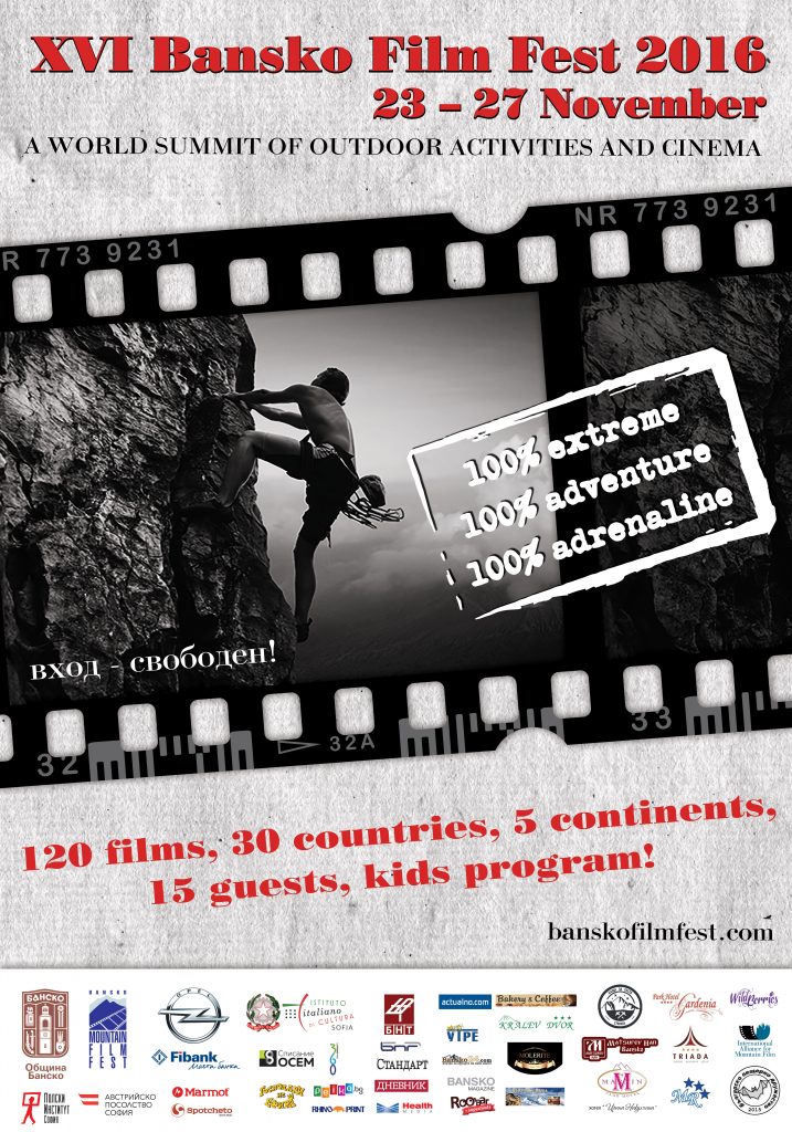 Завърши Банско филм фест 2016
