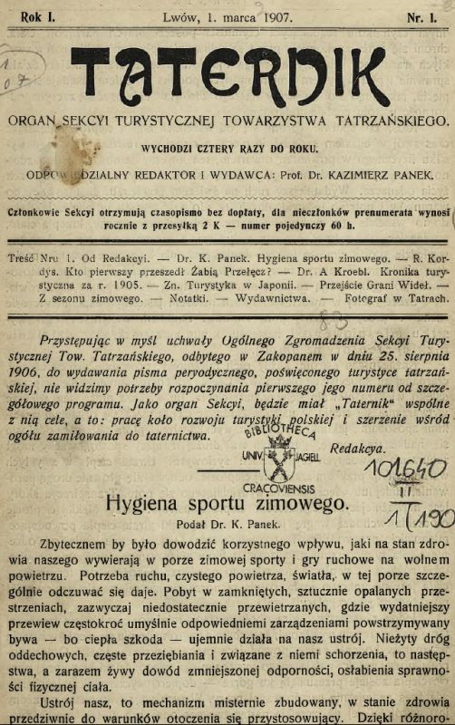 Списанието “Татерник” навърши 110 години!