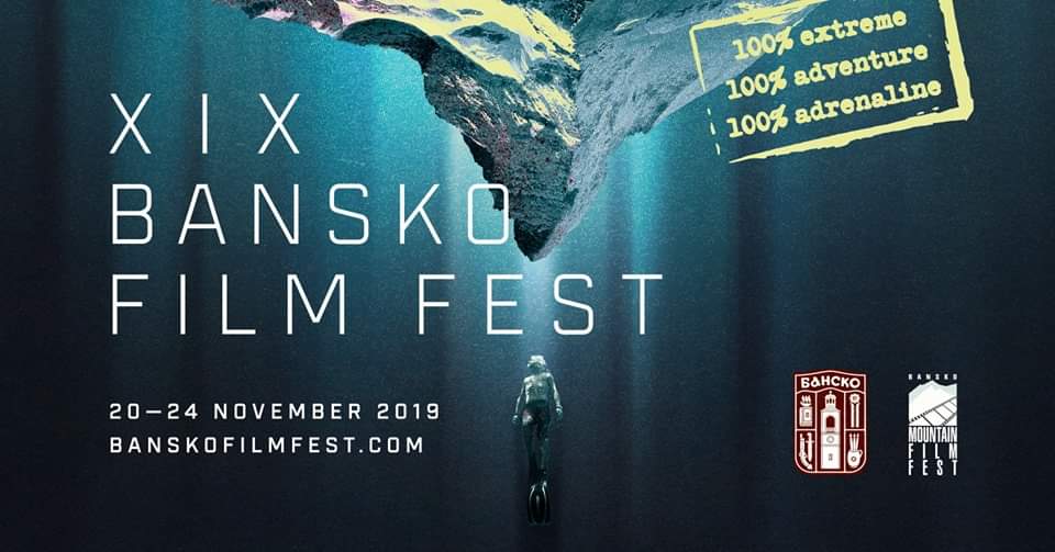 Състезание по катерене на Банско филм фест