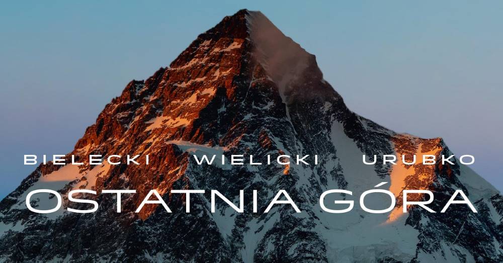 Прожекция на "The last mountain" в Дом на киното